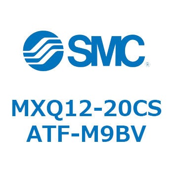 MXQ12-20CSATF-M9BV �G�A�X���C�h�e�[�u�� MXQ12-2 SMC 55439535