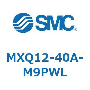 エアスライドテーブル MXQ12-4 SMC