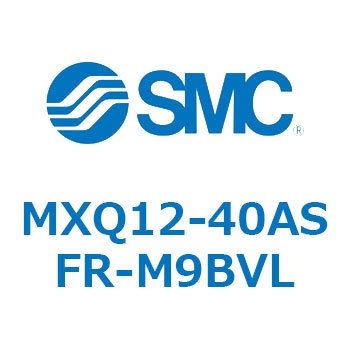 エアスライドテーブル MXQ12-4 SMC