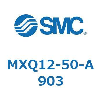 エアスライドテーブル MXQ12-5 SMC