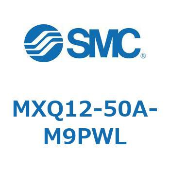エアスライドテーブル MXQ12-5 SMC