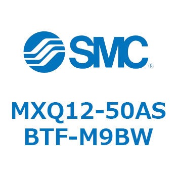エアスライドテーブル MXQ12-5 SMC