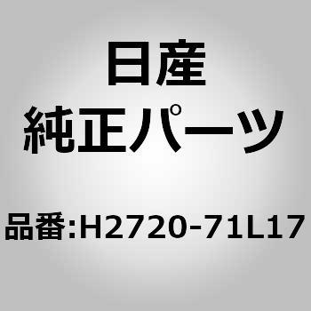 (H2720)レギユレーター アッセンブリー，リア ドア ウインドウ RH ニッサン