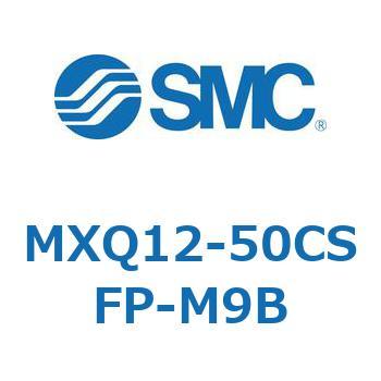エアスライドテーブル MXQ12-5 SMC