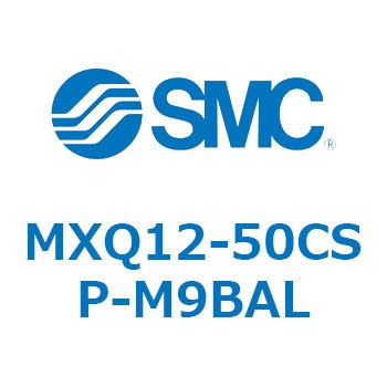 エアスライドテーブル MXQ12-5 SMC