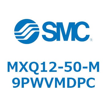 エアスライドテーブル MXQ12-5 SMC