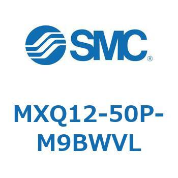 エアスライドテーブル MXQ12-5 SMC