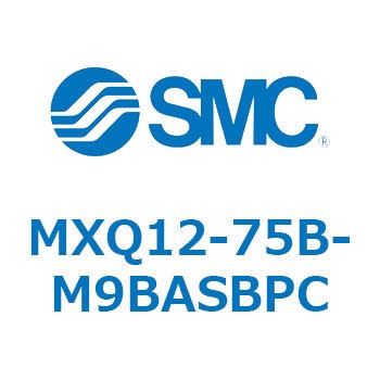 エアスライドテーブル MXQ12-7 SMC
