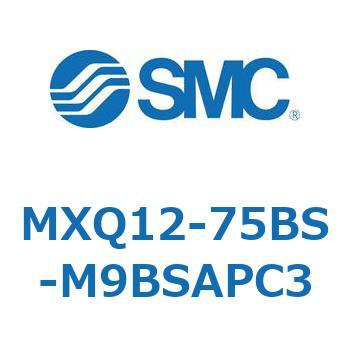 エアスライドテーブル MXQ12-7 SMC