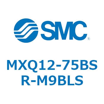 エアスライドテーブル MXQ12-7 SMC