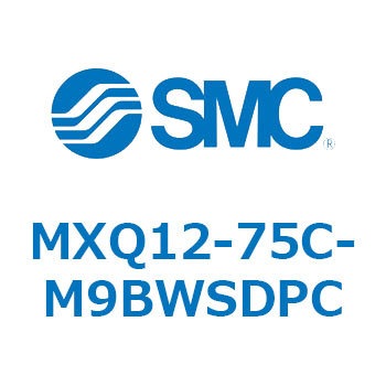 エアスライドテーブル MXQ12-7 SMC