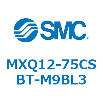 エアスライドテーブル MXQ12-7 SMC