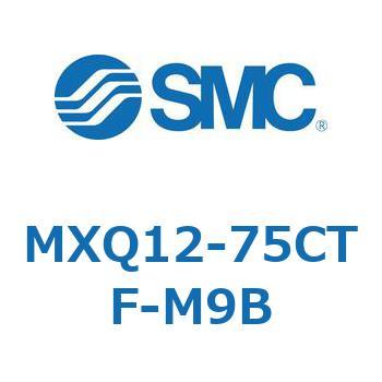 エアスライドテーブル MXQ12-7 SMC