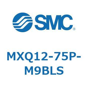 エアスライドテーブル MXQ12-7 SMC