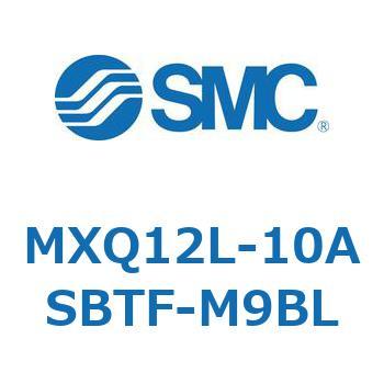 エアスライドテーブル MXQ12L-10 SMC