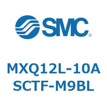 エアスライドテーブル MXQ12L-10 SMC