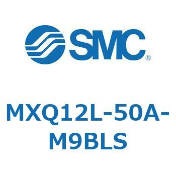 エアスライドテーブル MXQ12L-5 SMC