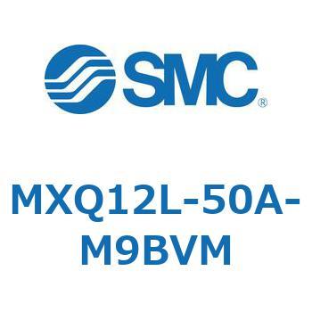 エアスライドテーブル MXQ12L-5 SMC
