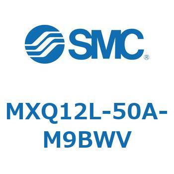 エアスライドテーブル MXQ12L-5 SMC