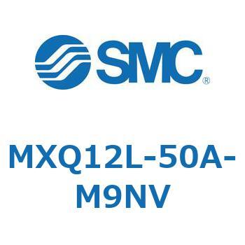 エアスライドテーブル MXQ12L-5 SMC