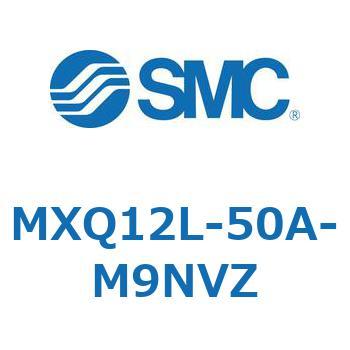 エアスライドテーブル MXQ12L-5 SMC