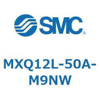 エアスライドテーブル MXQ12L-5 SMC
