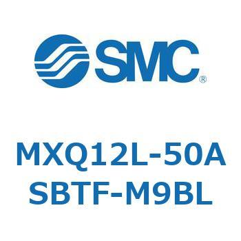 エアスライドテーブル MXQ12L-5 SMC