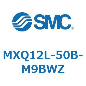 エアスライドテーブル MXQ12L-5 SMC