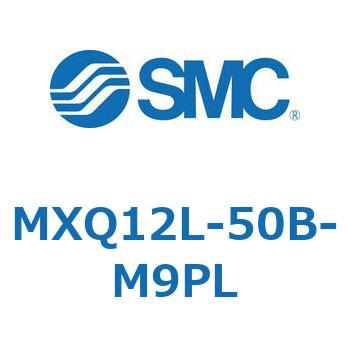 エアスライドテーブル MXQ12L-5 SMC
