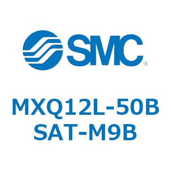 エアスライドテーブル MXQ12L-5 SMC