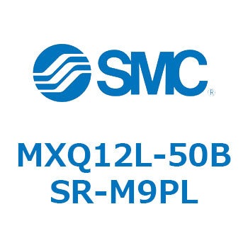 エアスライドテーブル MXQ12L-5 SMC