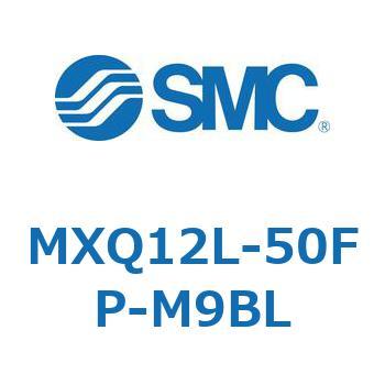 エアスライドテーブル MXQ12L-5 SMC