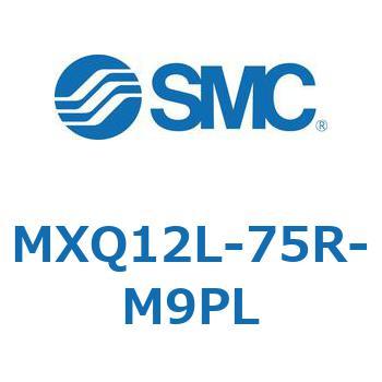エアスライドテーブル MXQ12L-7 SMC