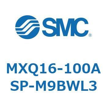 エアスライドテーブル MXQ16-10 SMC