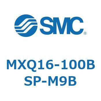 エアスライドテーブル MXQ16-10 SMC