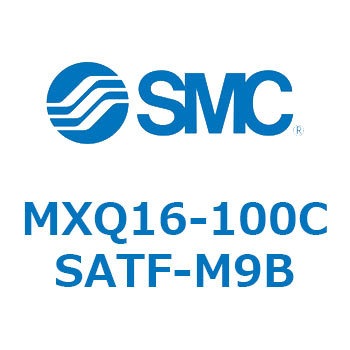 エアスライドテーブル MXQ16-10 SMC