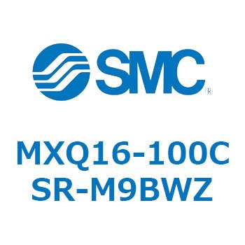 エアスライドテーブル MXQ16-10 SMC