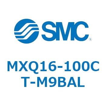 エアスライドテーブル MXQ16-10 SMC