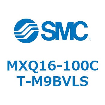 エアスライドテーブル MXQ16-10 SMC