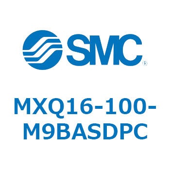 エアスライドテーブル MXQ16-10 SMC