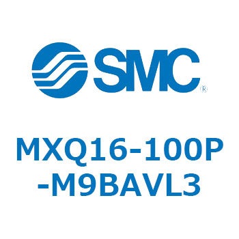 エアスライドテーブル MXQ16-10 SMC