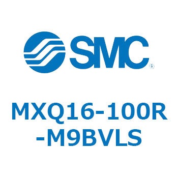 エアスライドテーブル MXQ16-10 SMC