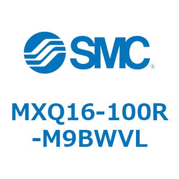 エアスライドテーブル MXQ16-10 SMC