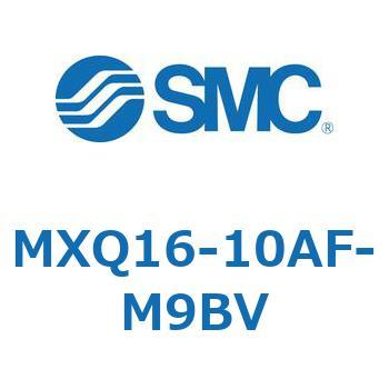 エアスライドテーブル MXQ16-10 SMC