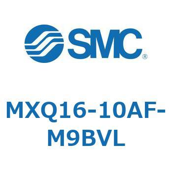 エアスライドテーブル MXQ16-10 SMC