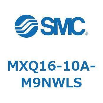 エアスライドテーブル MXQ16-10 SMC