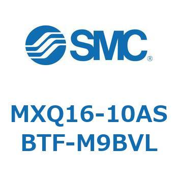エアスライドテーブル MXQ16-10 SMC