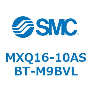 エアスライドテーブル MXQ16-10 SMC