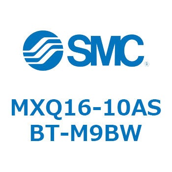 エアスライドテーブル MXQ16-10 SMC