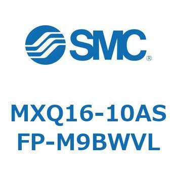 エアスライドテーブル MXQ16-10 SMC